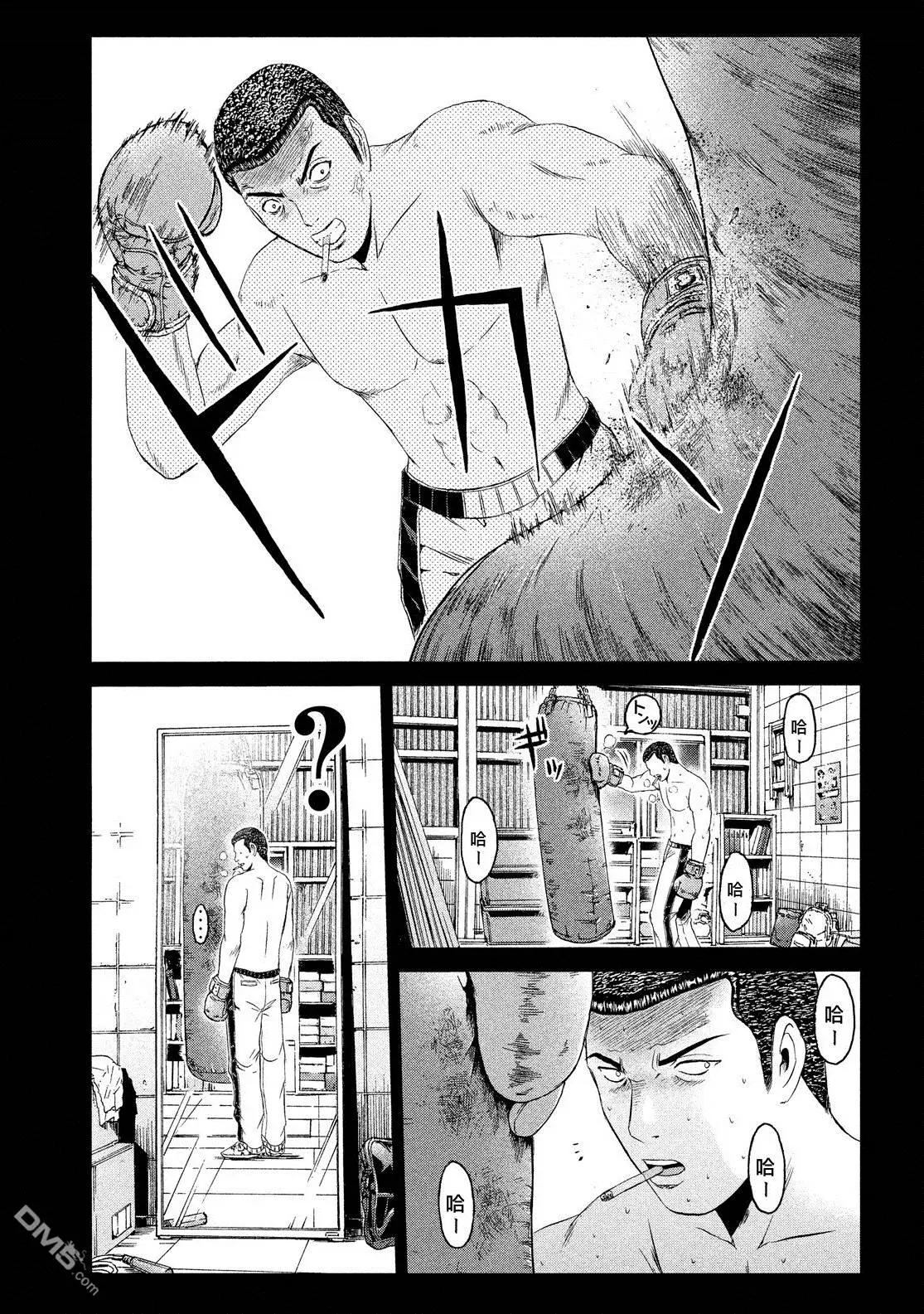 第64回 徒劳之路18