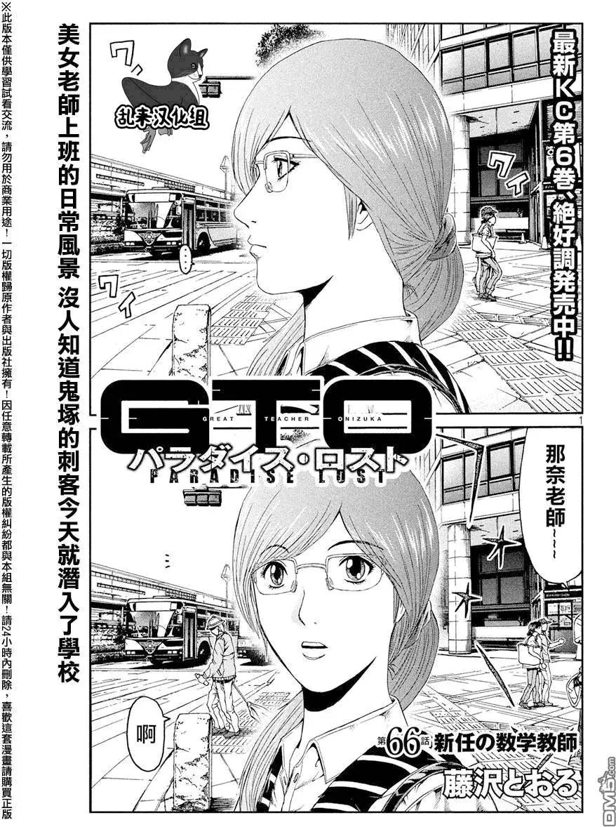 第66回0