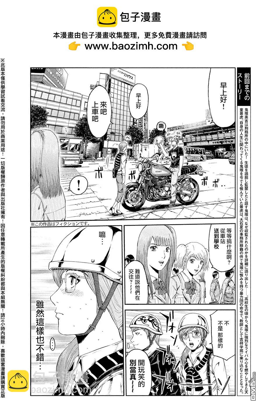 第66回1
