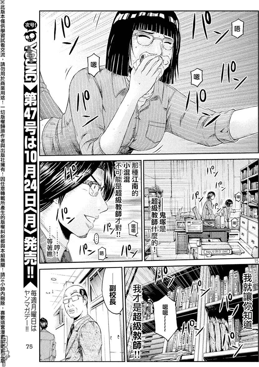 第66回13