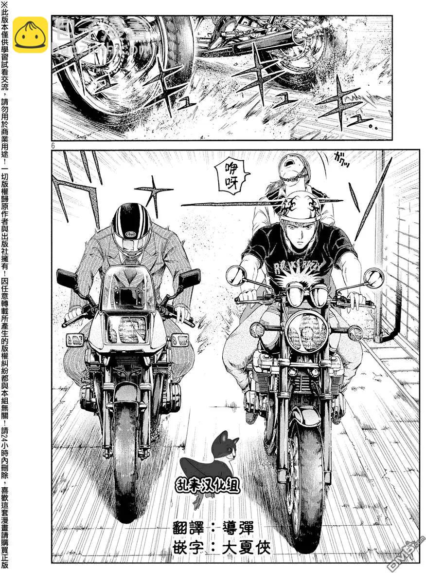 第66回5