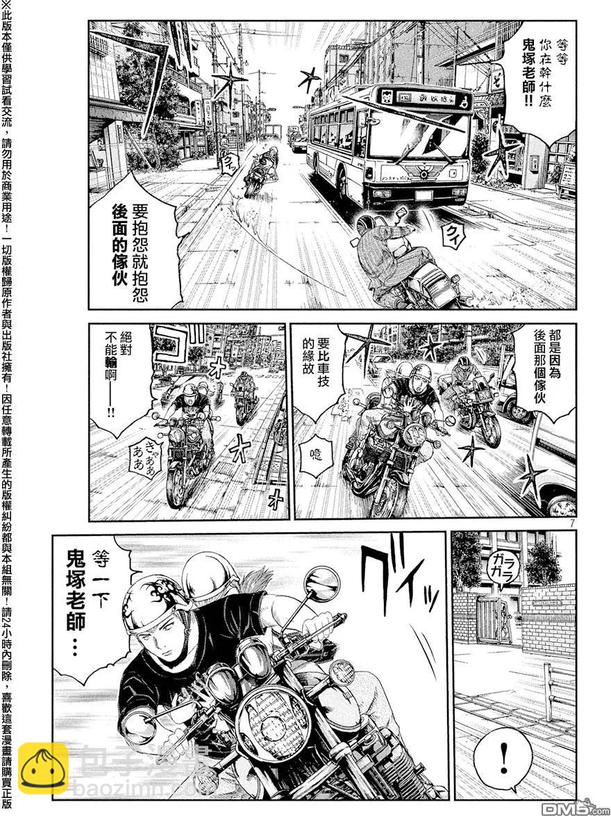 第66回6