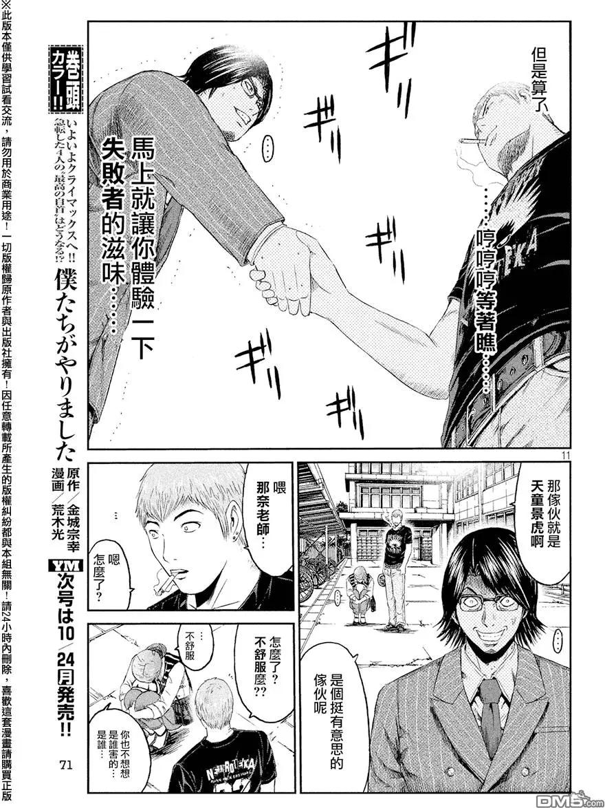 第66回9