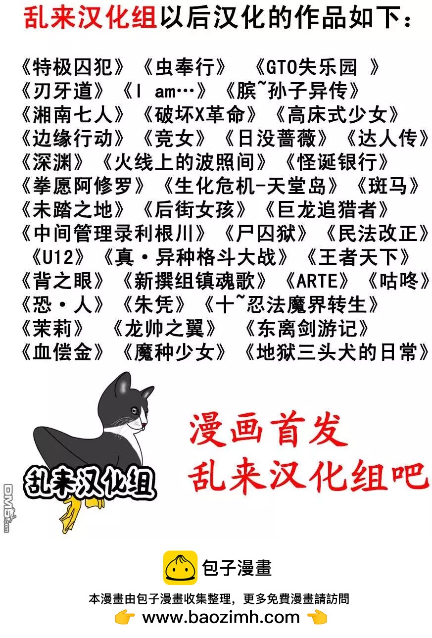 第70回 景虎出局~23
