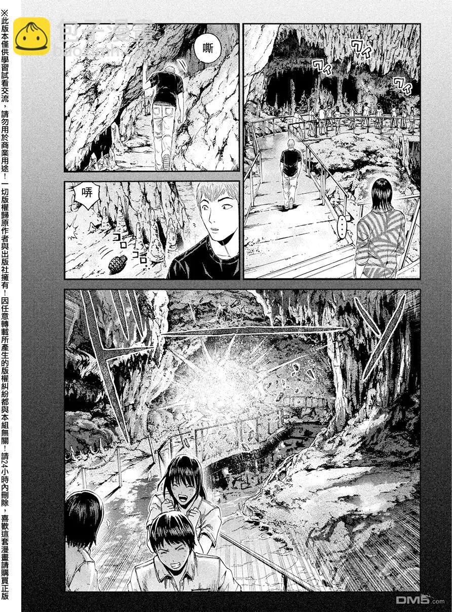 第73回 烦恼的狮像10