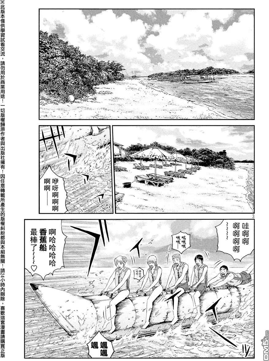 第73回 烦恼的狮像2
