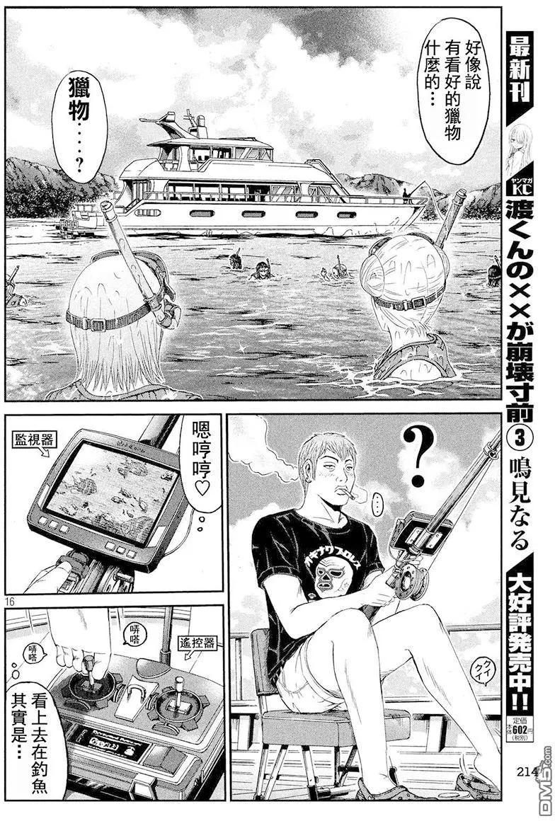 第74回 船上的布告15