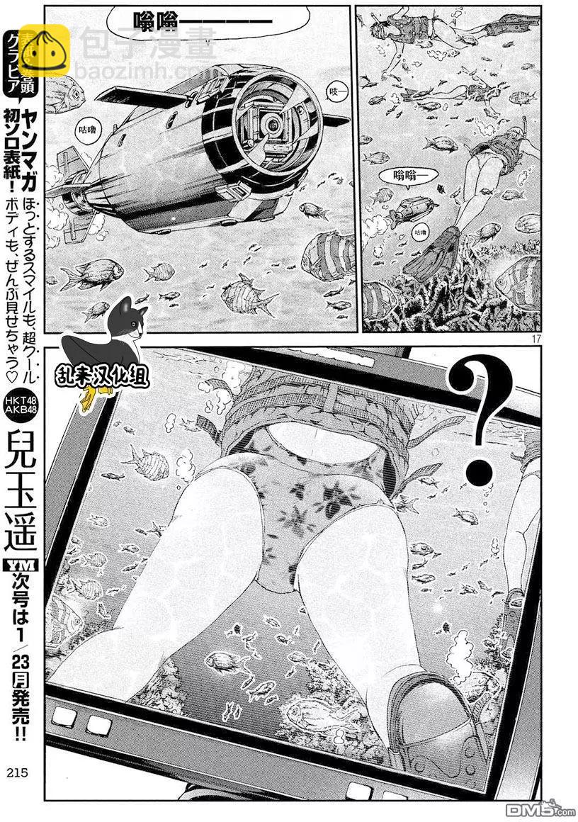 第74回 船上的布告16
