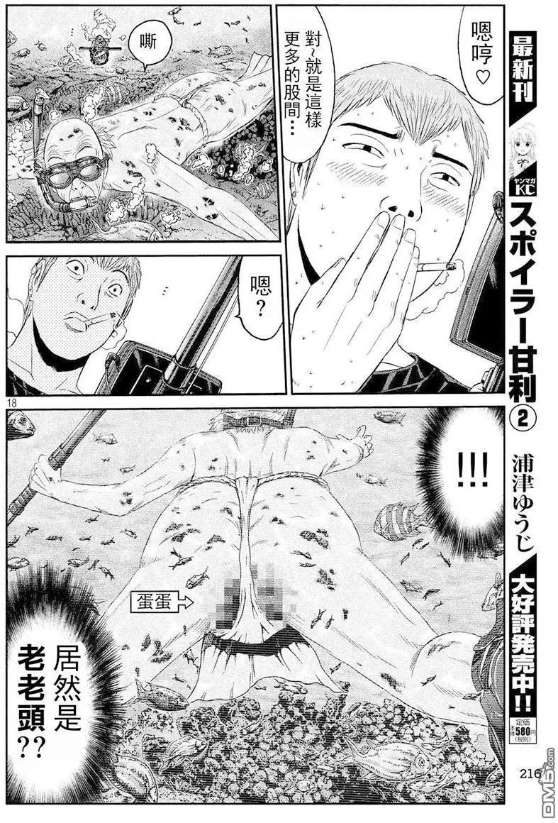 第74回 船上的布告17