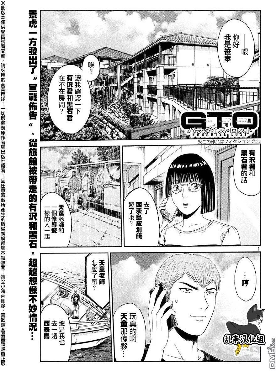 第75回0