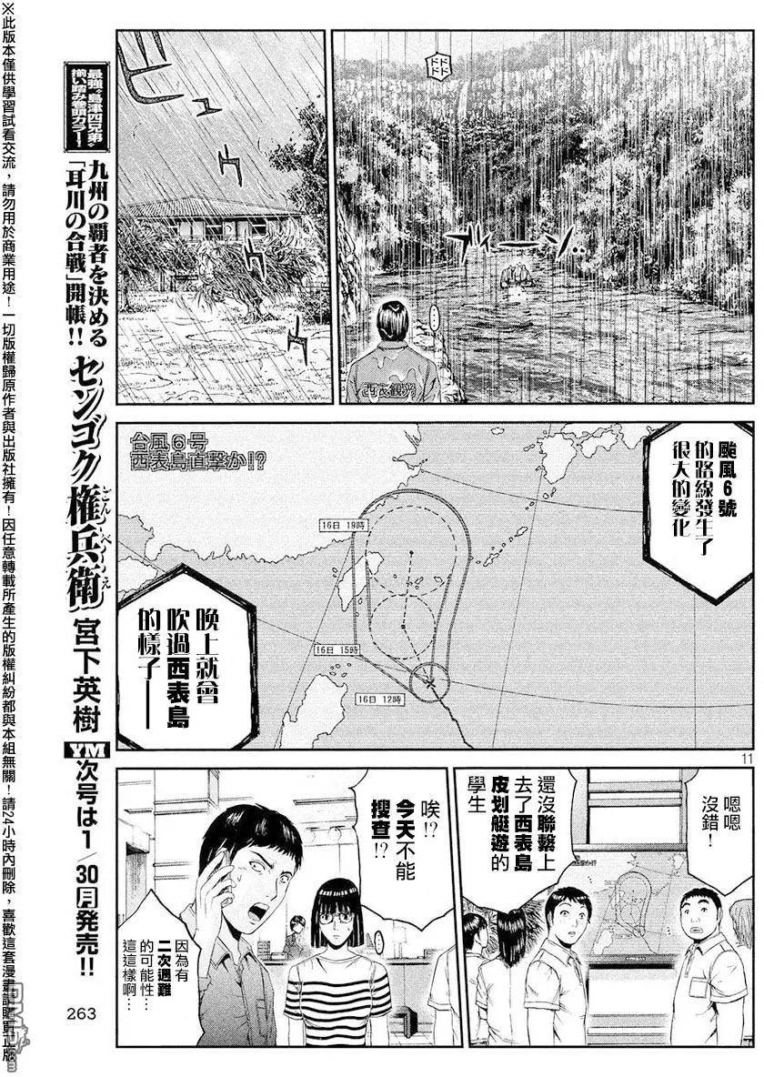 第75回10