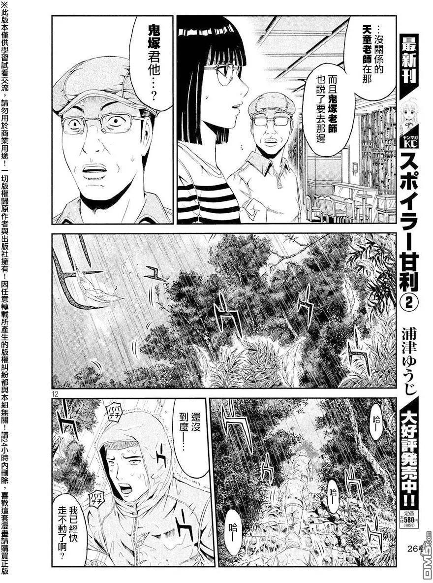 第75回11