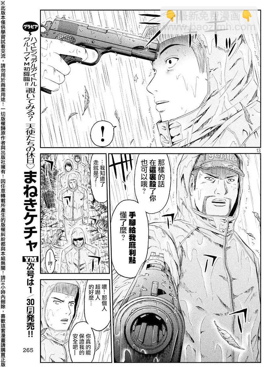 第75回12