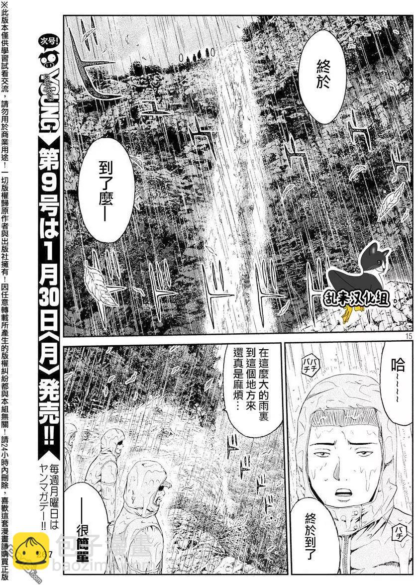 第75回14