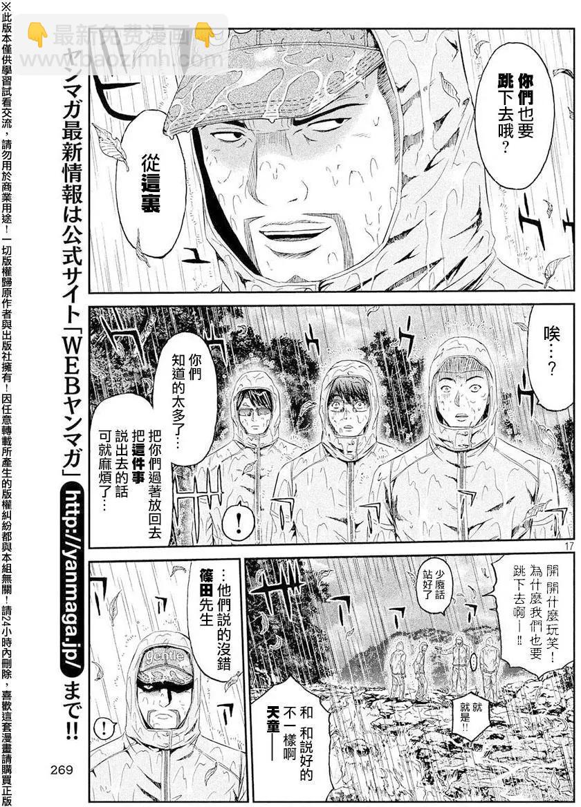 第75回16