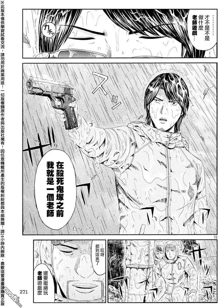 第75回18