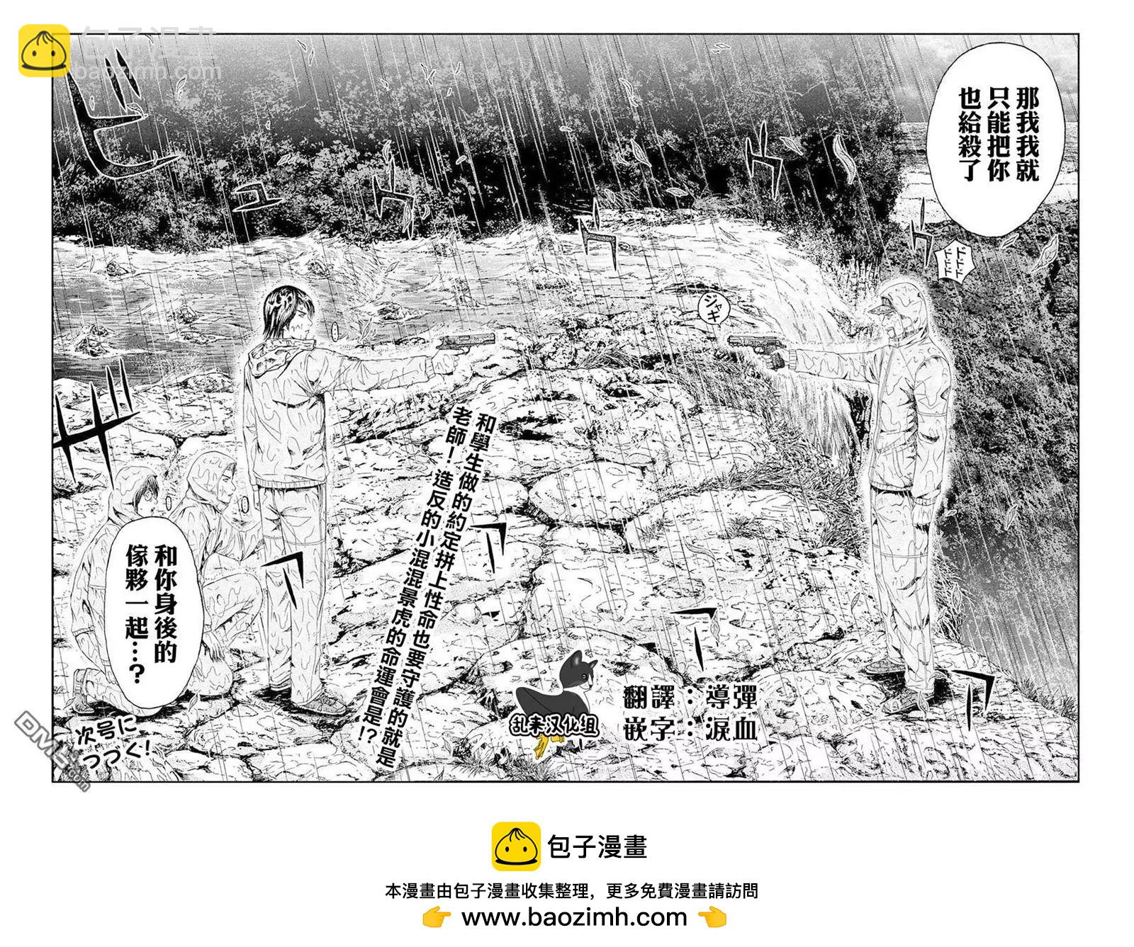 第75回19