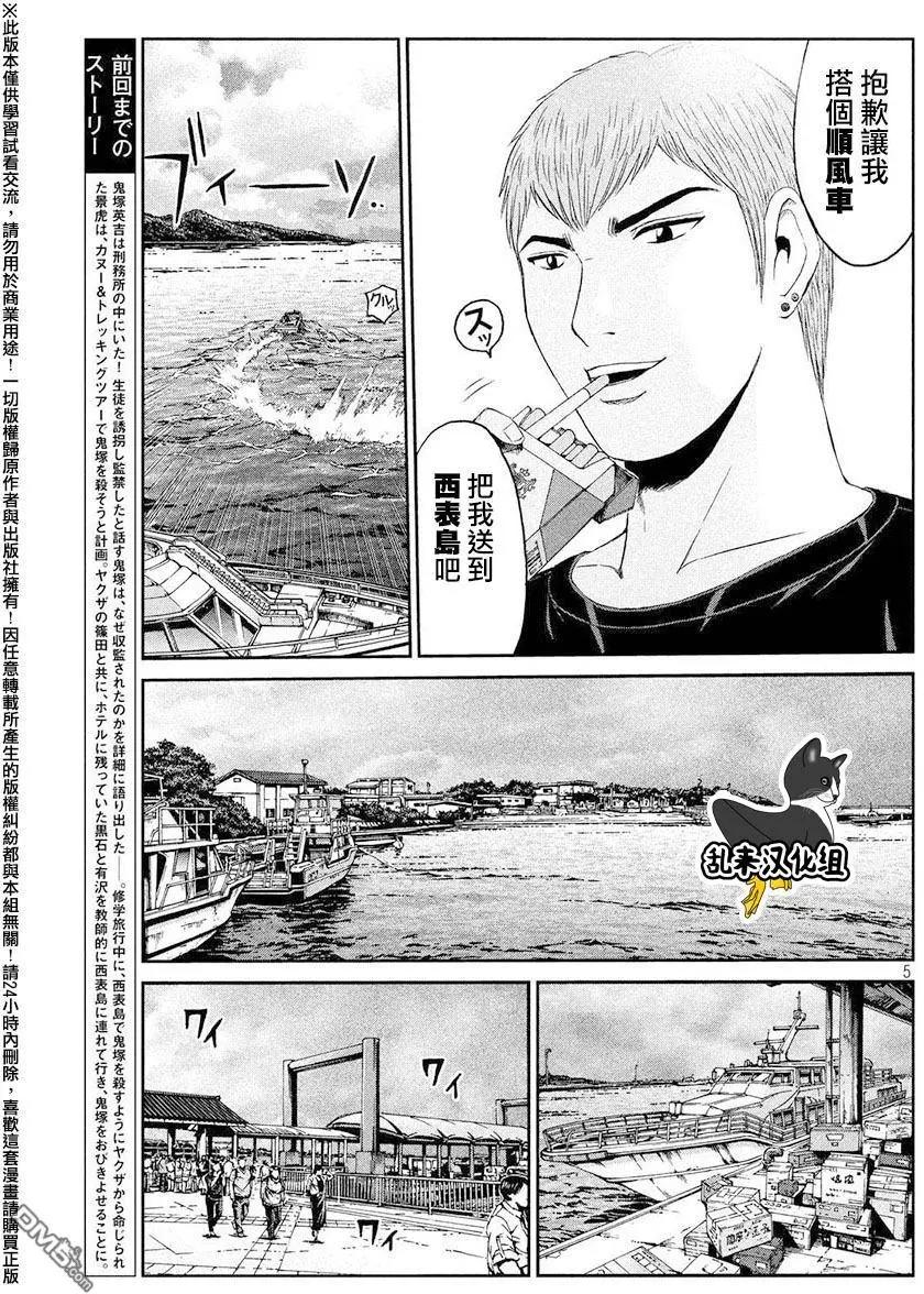 第75回4