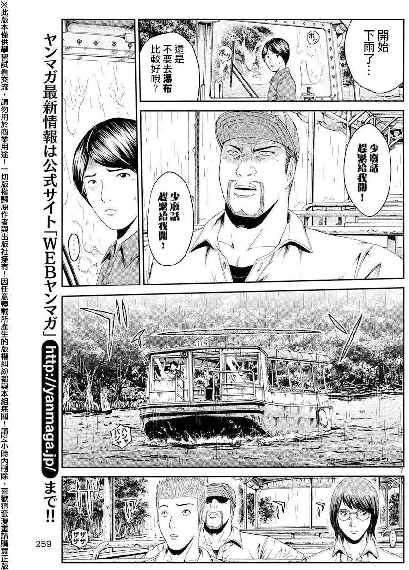 第75回6