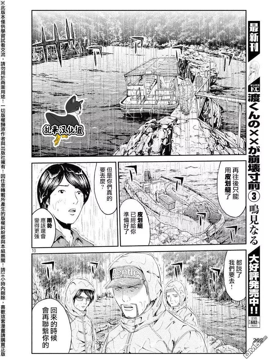 第75回9