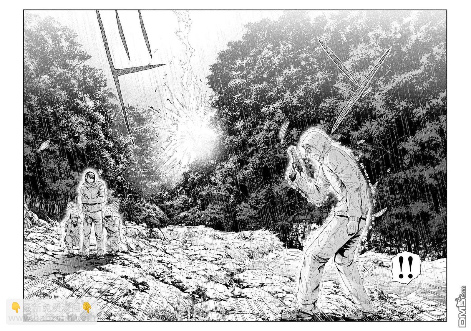 第76回 那个男人、是老师5