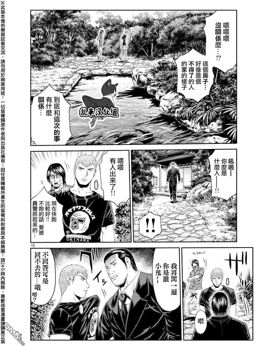 第78回17
