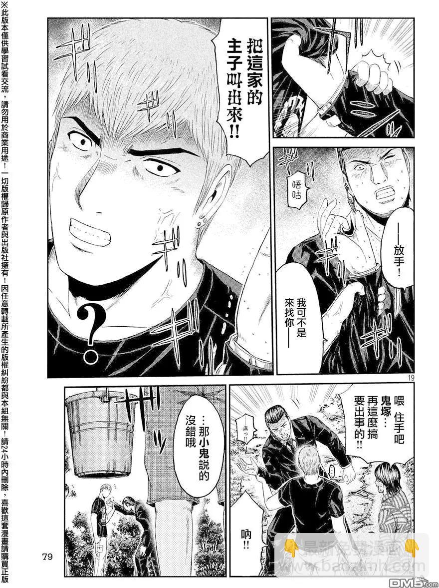 第78回18