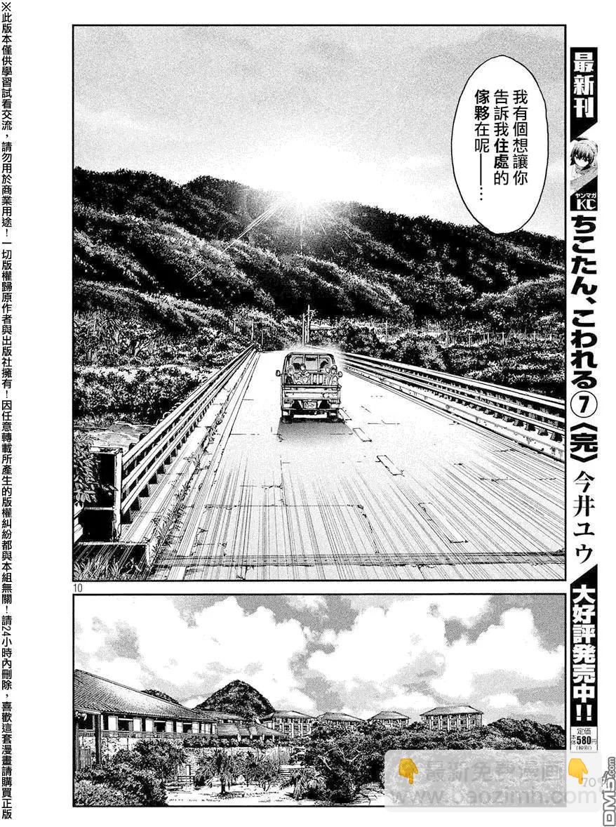 第78回9