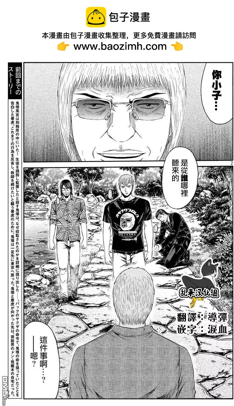 第79回1