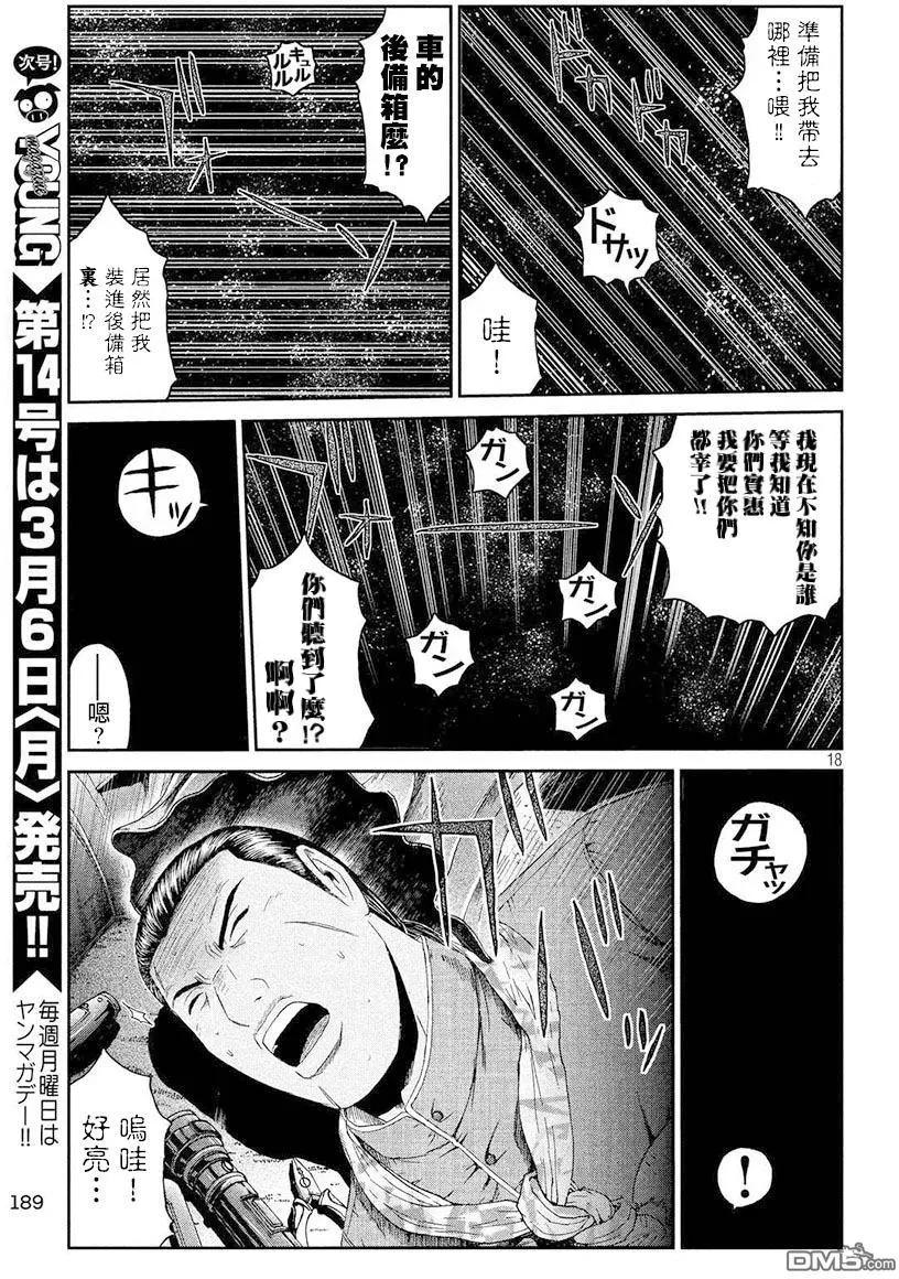 第79回15