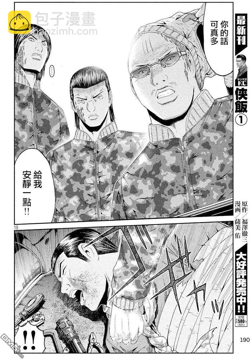第79回16