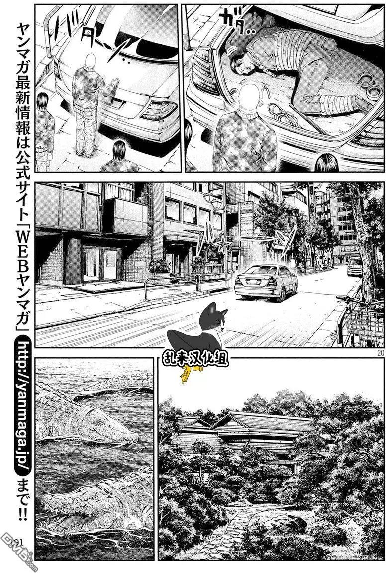 第79回17
