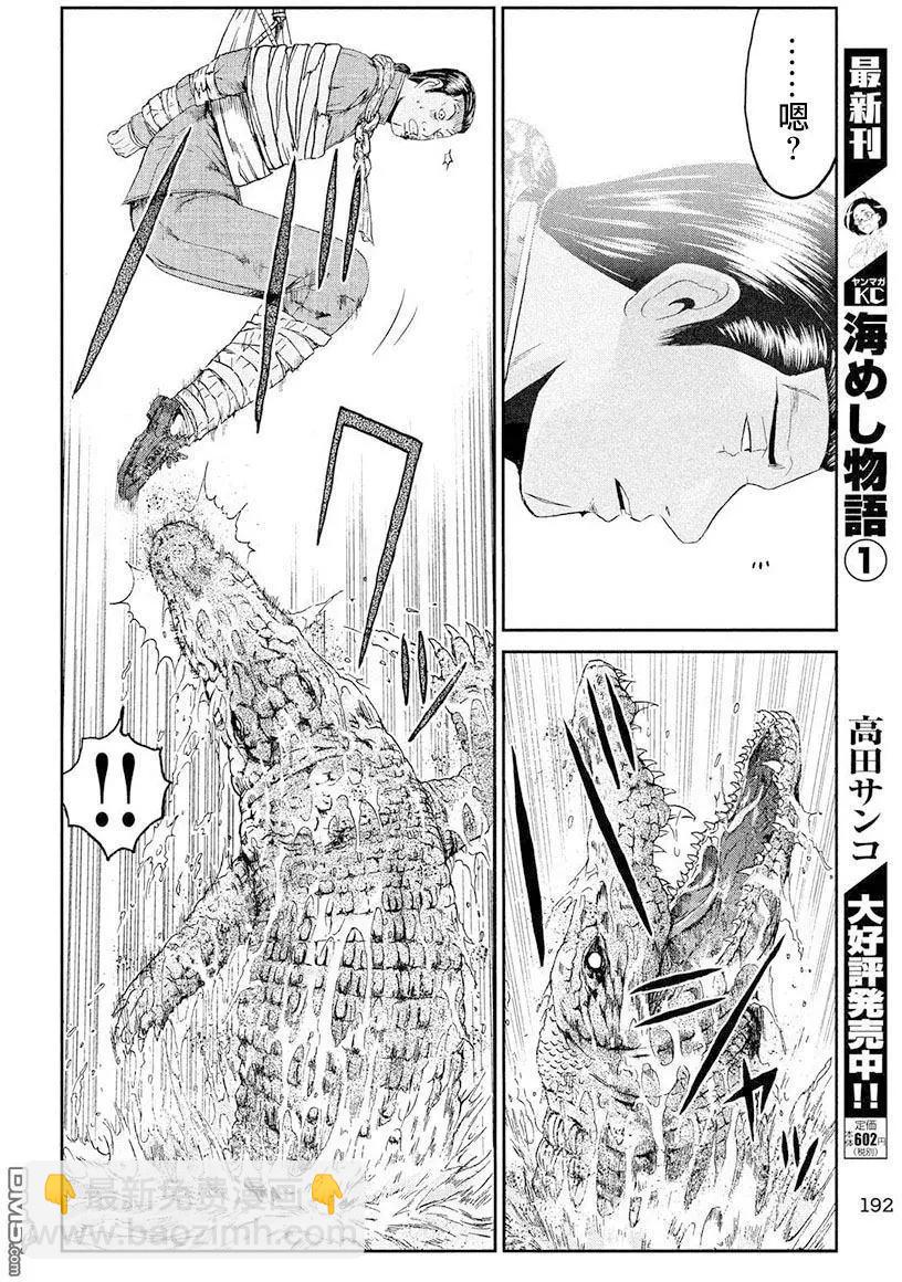 第79回18