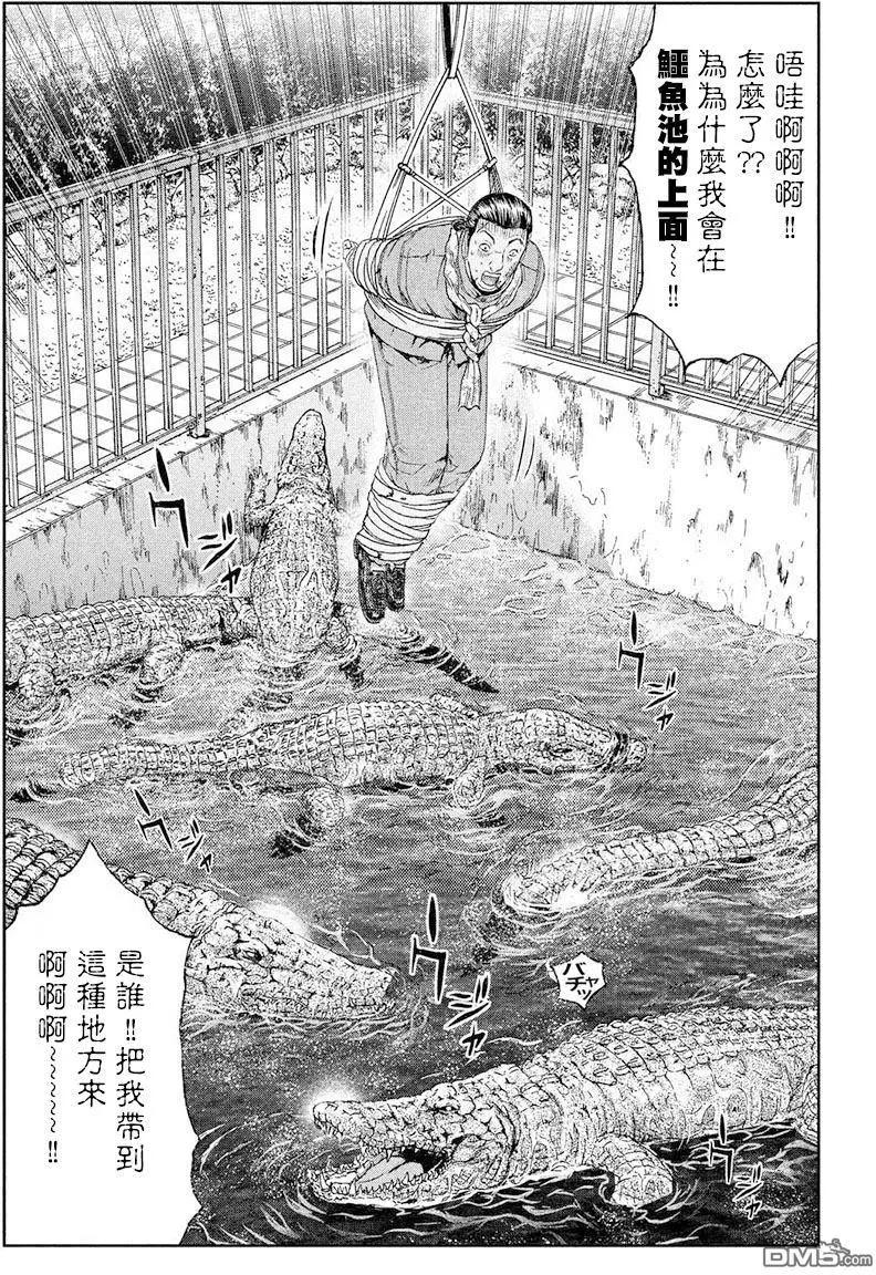 第79回19