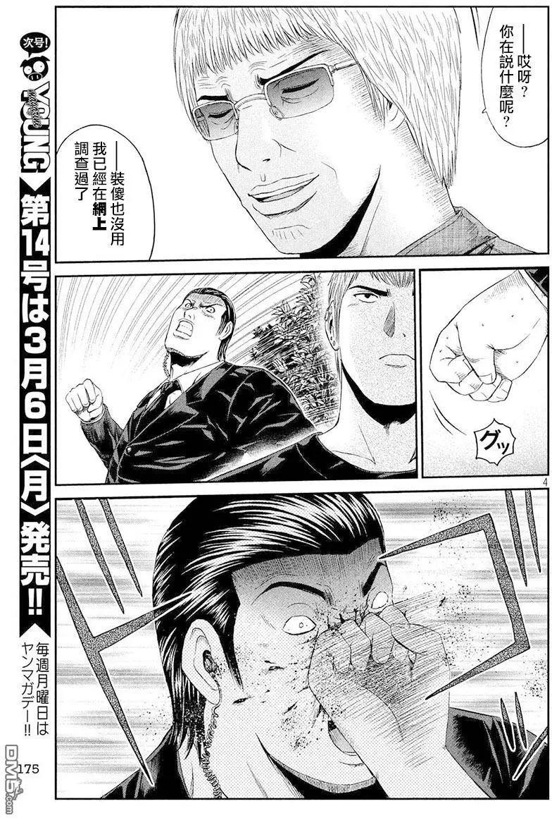 第79回3