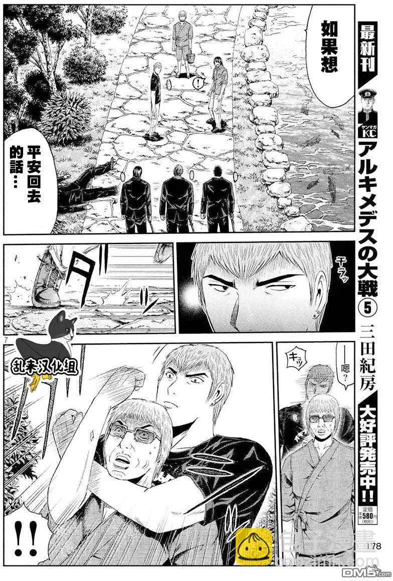 第79回5