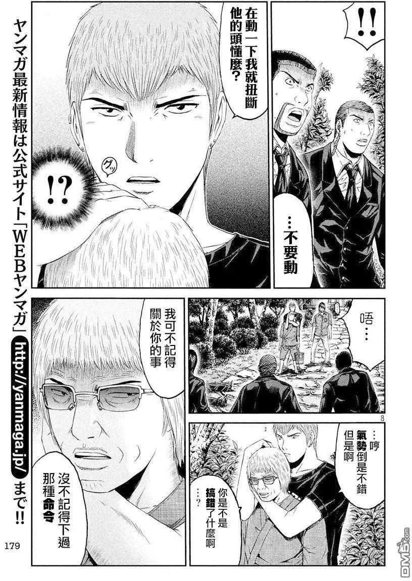 第79回6