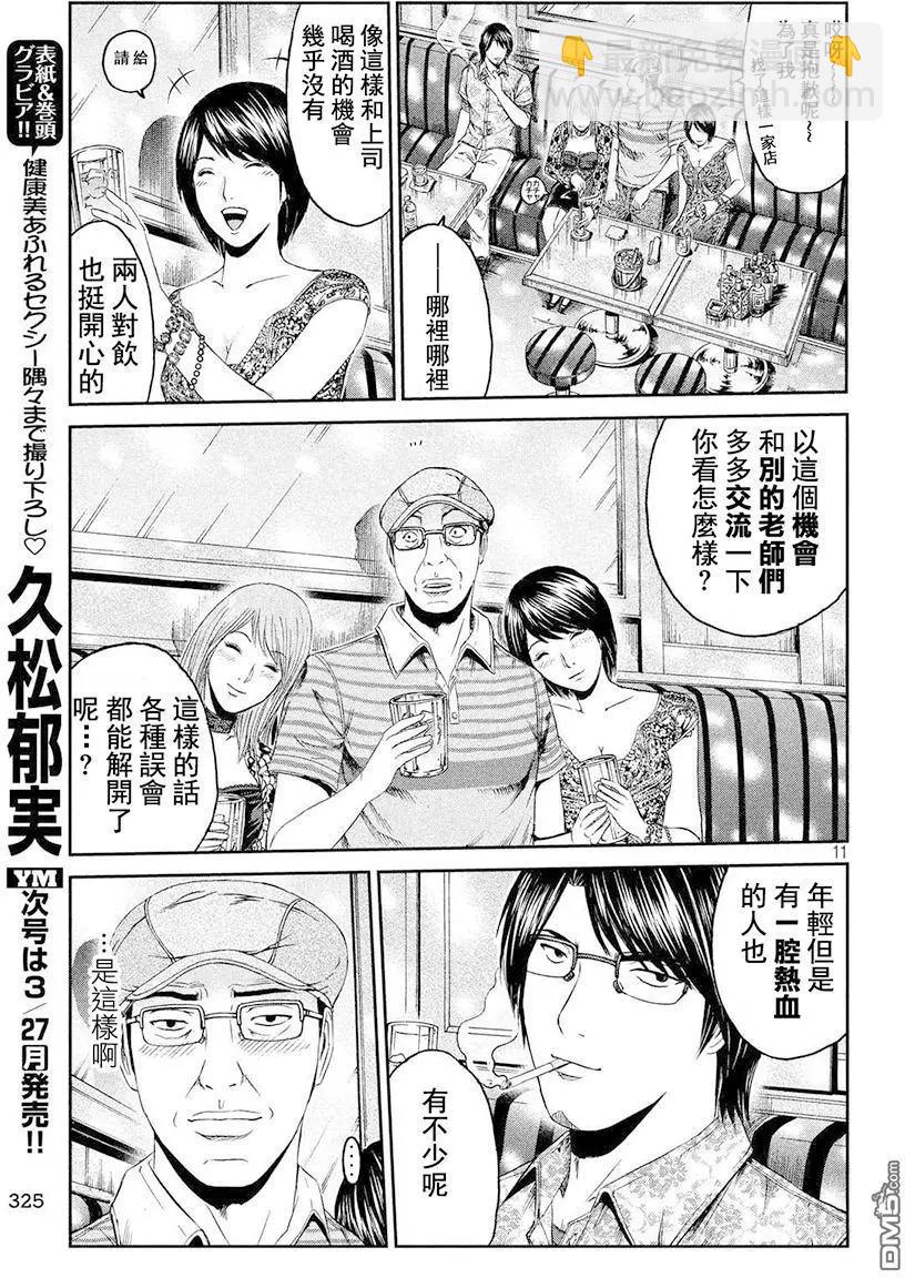 第81回 景虎UP10