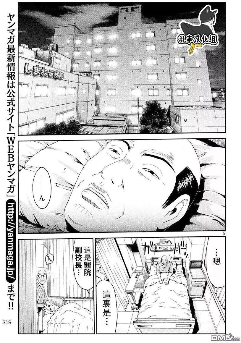 第81回 景虎UP4