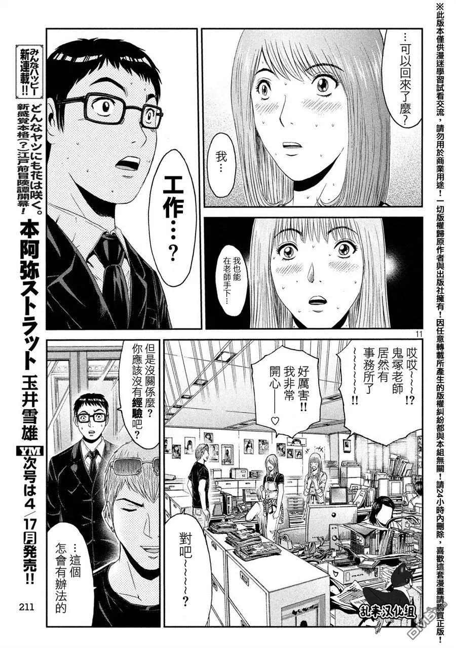 第83回 董事代表10