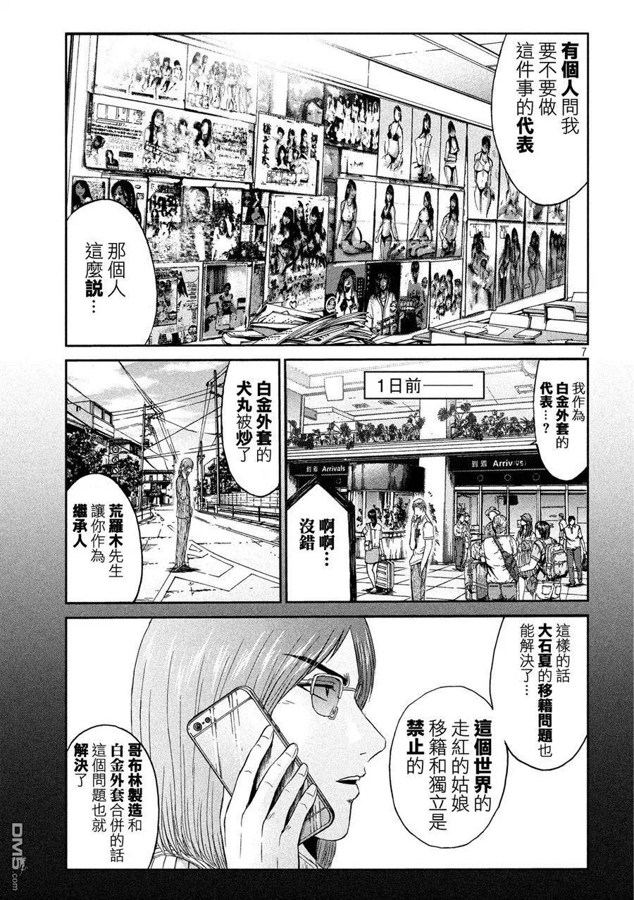 第83回 董事代表6