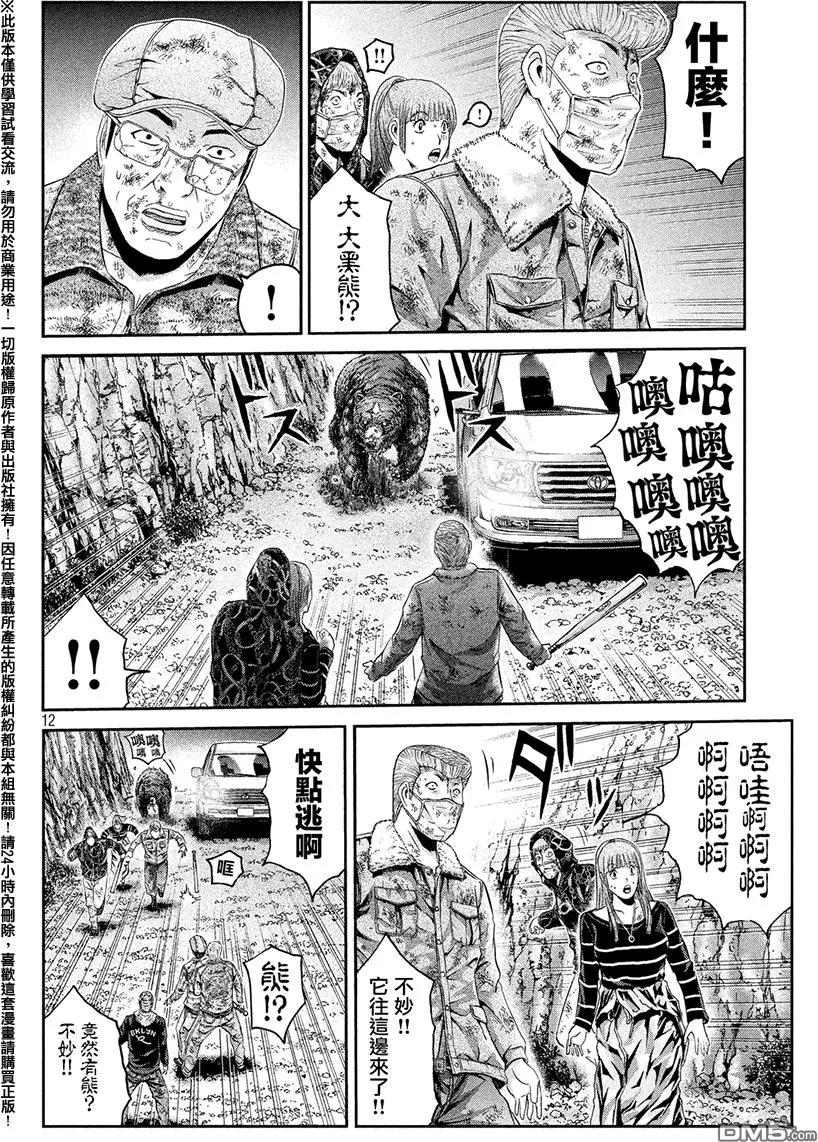 第38回 知床的漫长夜晚10