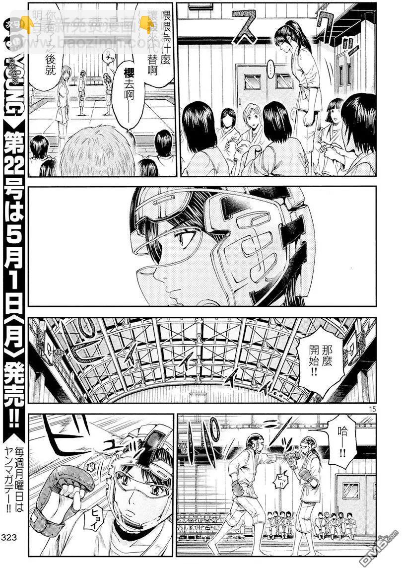 第84回 HKJK14