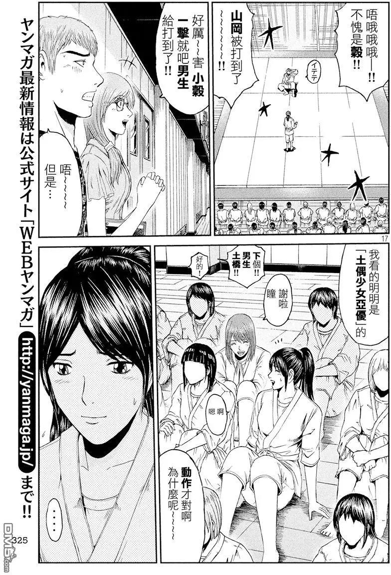 第84回 HKJK16