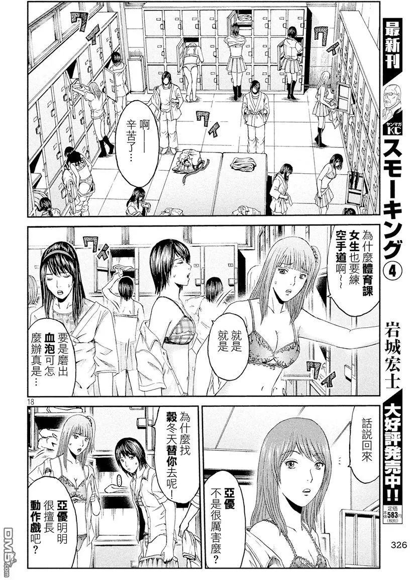 第84回 HKJK17