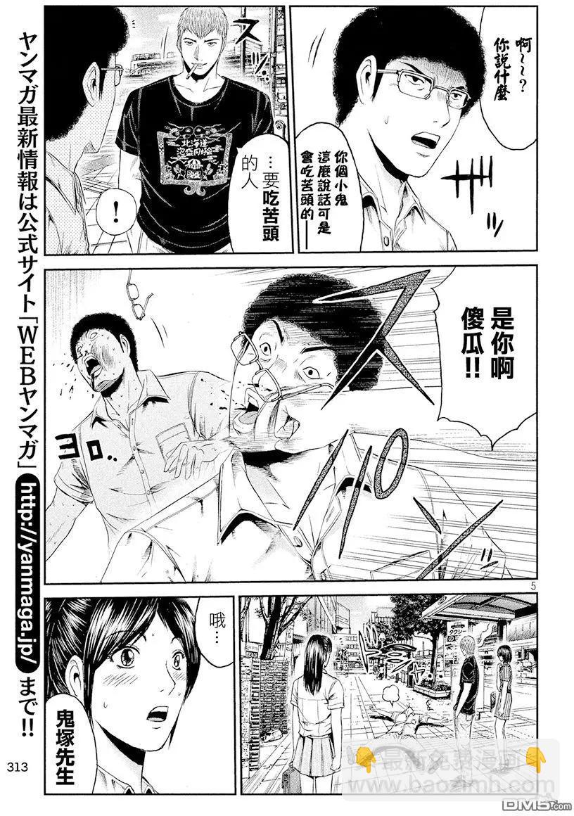第84回 HKJK4