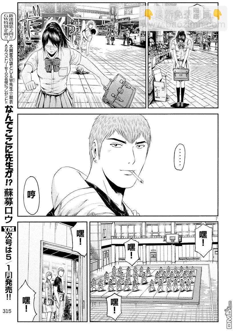 第84回 HKJK6