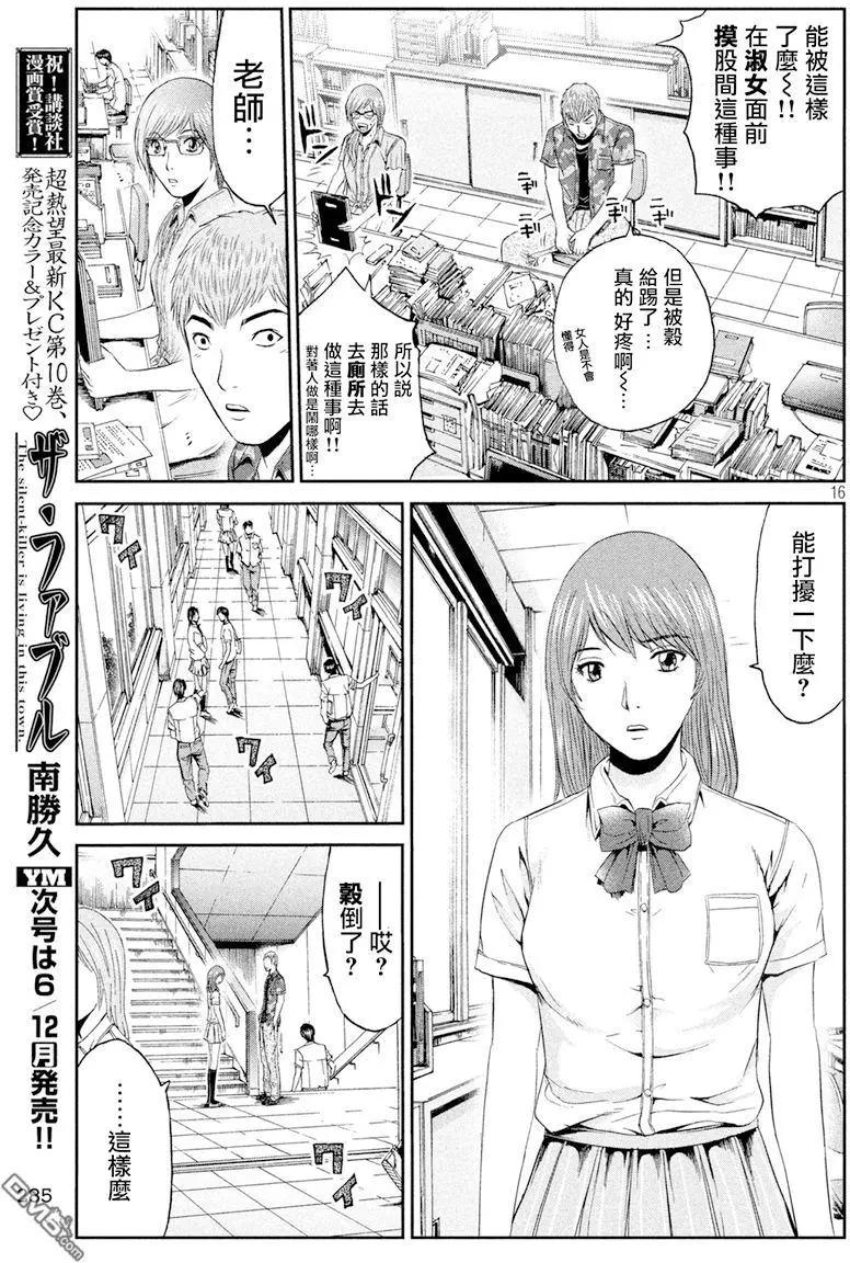 第88回14