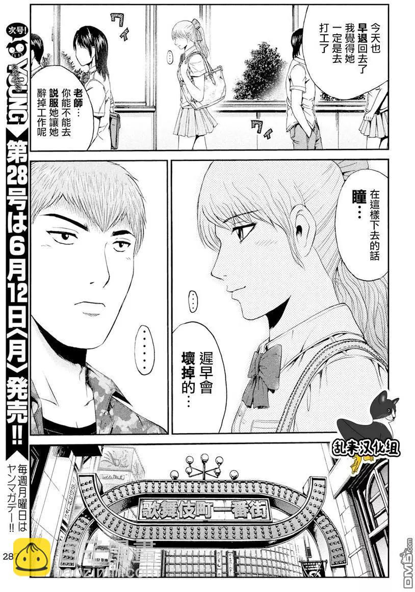 第88回16