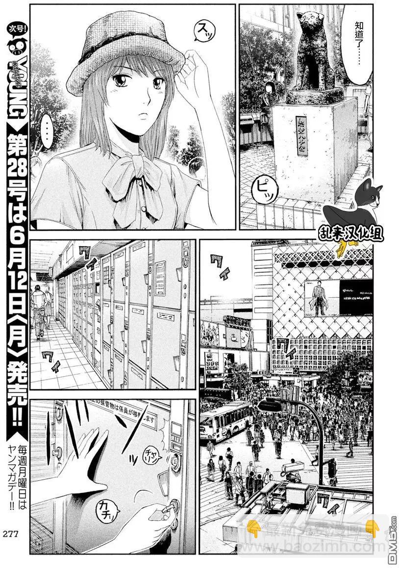 第88回6